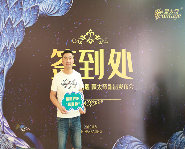 【蒙太奇創(chuàng)業(yè)者說】安徽省阜陽市潁州區(qū)王濤：二度創(chuàng)業(yè)，再現(xiàn)輝煌